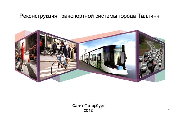 Архитектура: Диплом