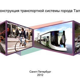 Архитектура: Диплом